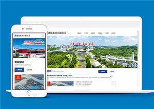 建筑集团有限公司网站前端模板 - KingHub