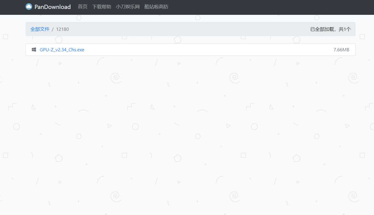 图片[2] - PanDownload网页版源码 - KingHub