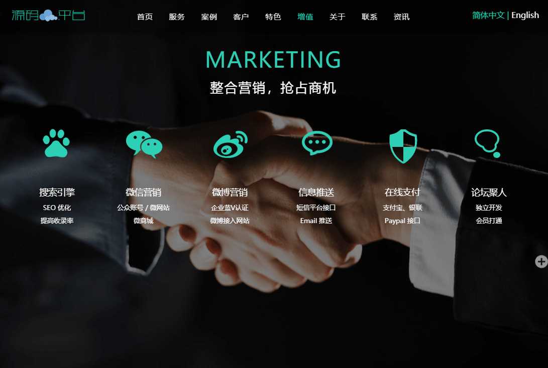 图片[4] - 网络建站工作室官网源码 - KingHub