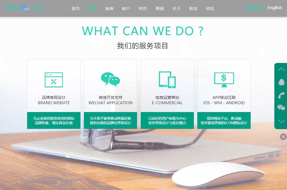 图片[2] - 网络建站工作室官网源码 - KingHub