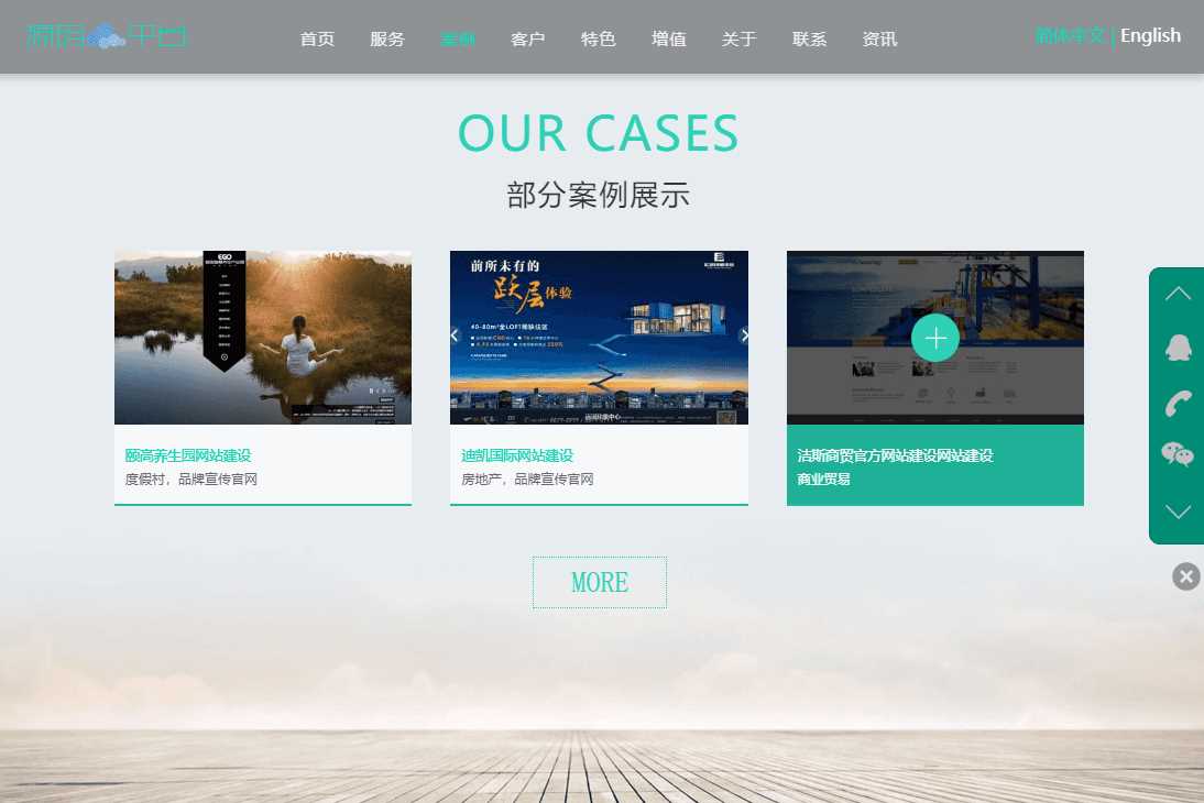 图片[3] - 网络建站工作室官网源码 - KingHub