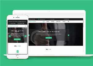 谈判团队展示网页HTML模板下载 - KingHub