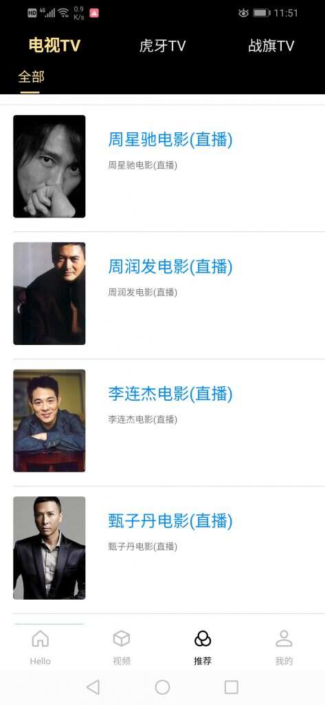 图片[4] - 全新超美ui无模板限制对接苹果cms的app源码 - KingHub