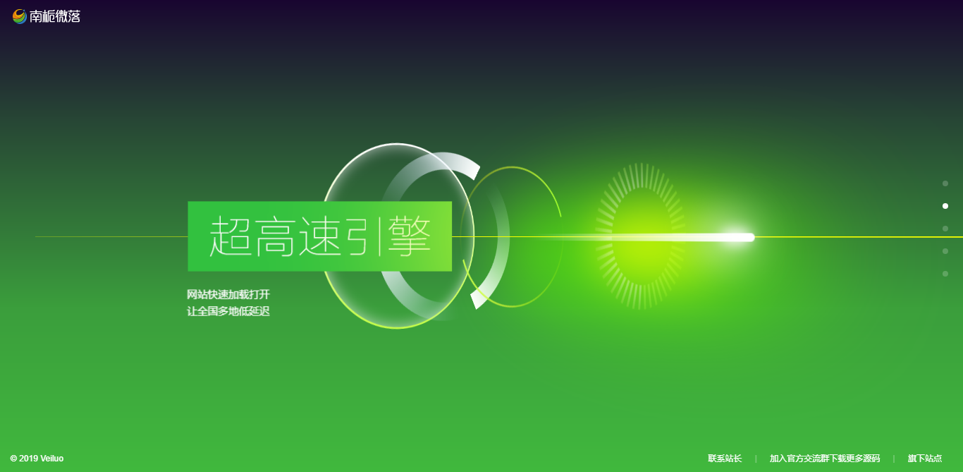 图片[2] - 简约好看的展示官网和下载页源码 - KingHub