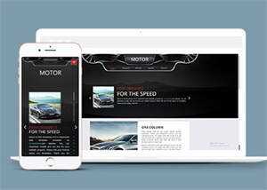 关于豪华品牌汽车类网站模板 - KingHub