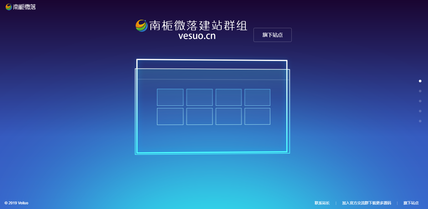 简约好看的展示官网和下载页源码 - KingHub