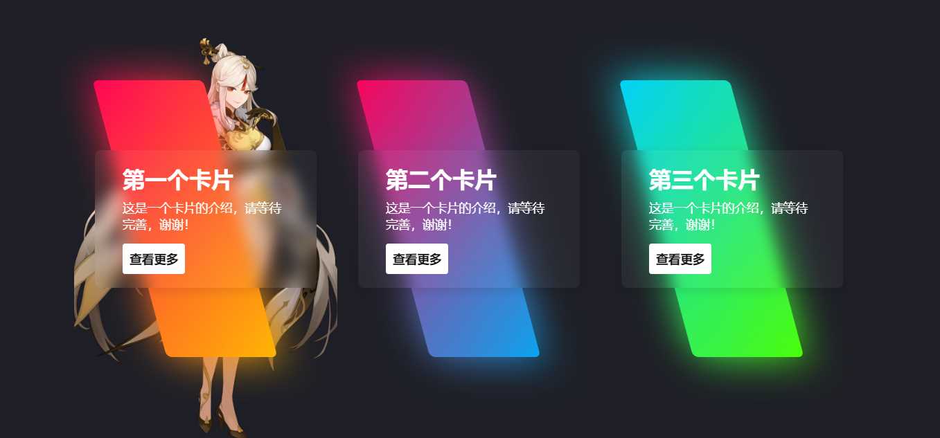 一款渐变卡片html源码 可以做个人转跳页 - KingHub