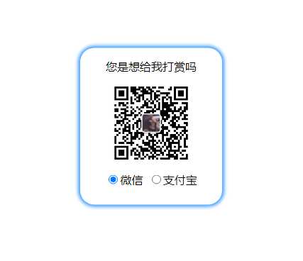gpt写的一个非常漂亮的右键打赏HTML - KingHub