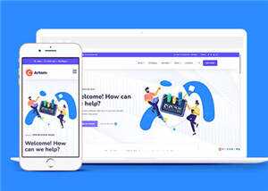 数字信息管理企业网站模板下载 - KingHub