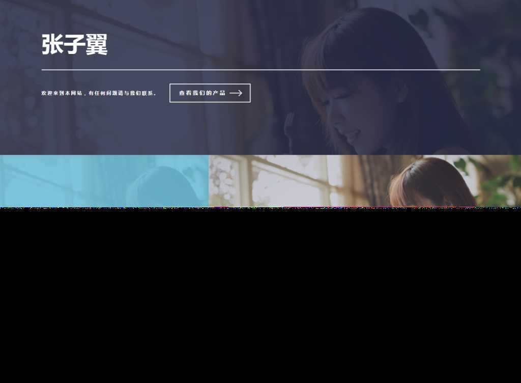 图片[5] - 张子翼导航V1.1引导页源码 - KingHub