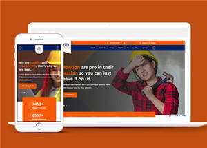 建筑工程企业展示HTML5模板下载 - KingHub