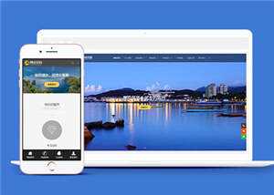 响应式酒店住宿公司网站前端模板 - KingHub