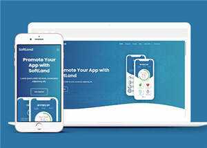 蓝色APP登录展示响应式网页模板 - KingHub