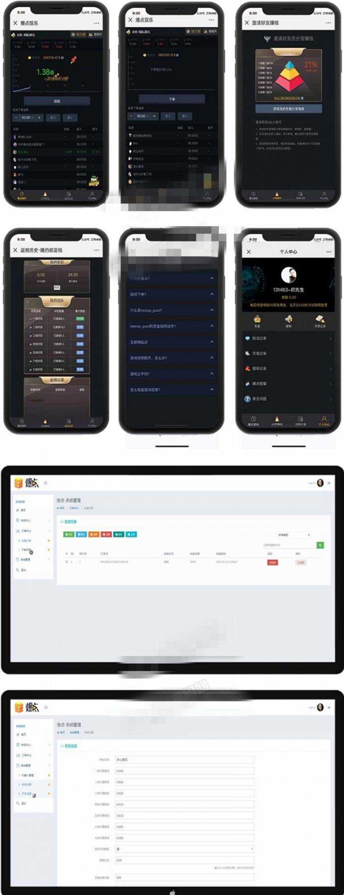 2020最新微信H5爆点娱乐火箭逃跑刺激游戏源码 - KingHub