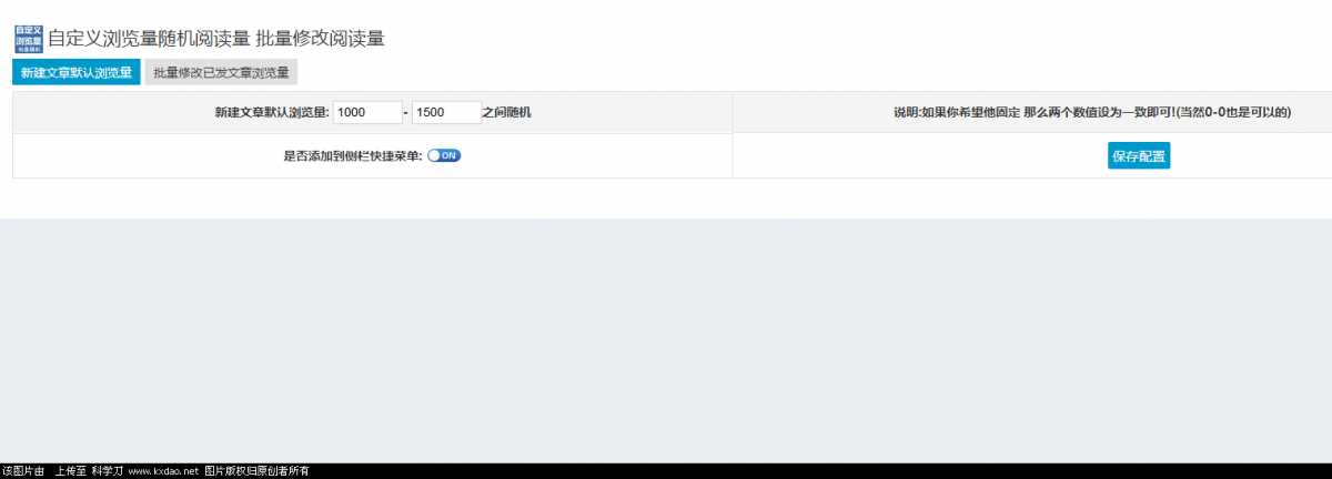 zblog博客自定义浏览插件 - KingHub