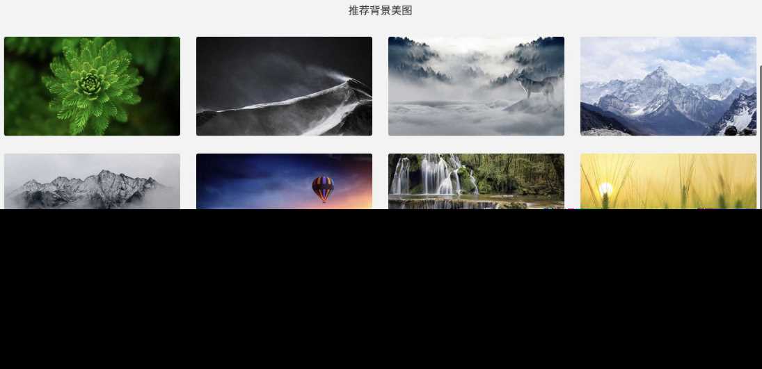 图片[3] - 非常好看的极简导航模板亲测可用 - KingHub