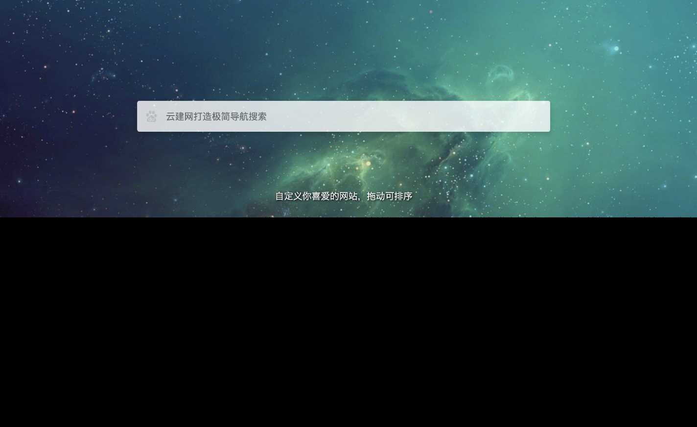 图片[2] - 非常好看的极简导航模板亲测可用 - KingHub