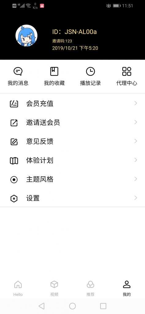 图片[3] - 全新超美ui无模板限制对接苹果cms的app源码 - KingHub