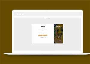 简洁HTML注册登录页面源码模板下载 - KingHub