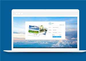 蓝色注册登录源码网页模板下载 - KingHub