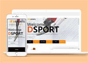 体育用品健身响应式网页模板下载 - KingHub