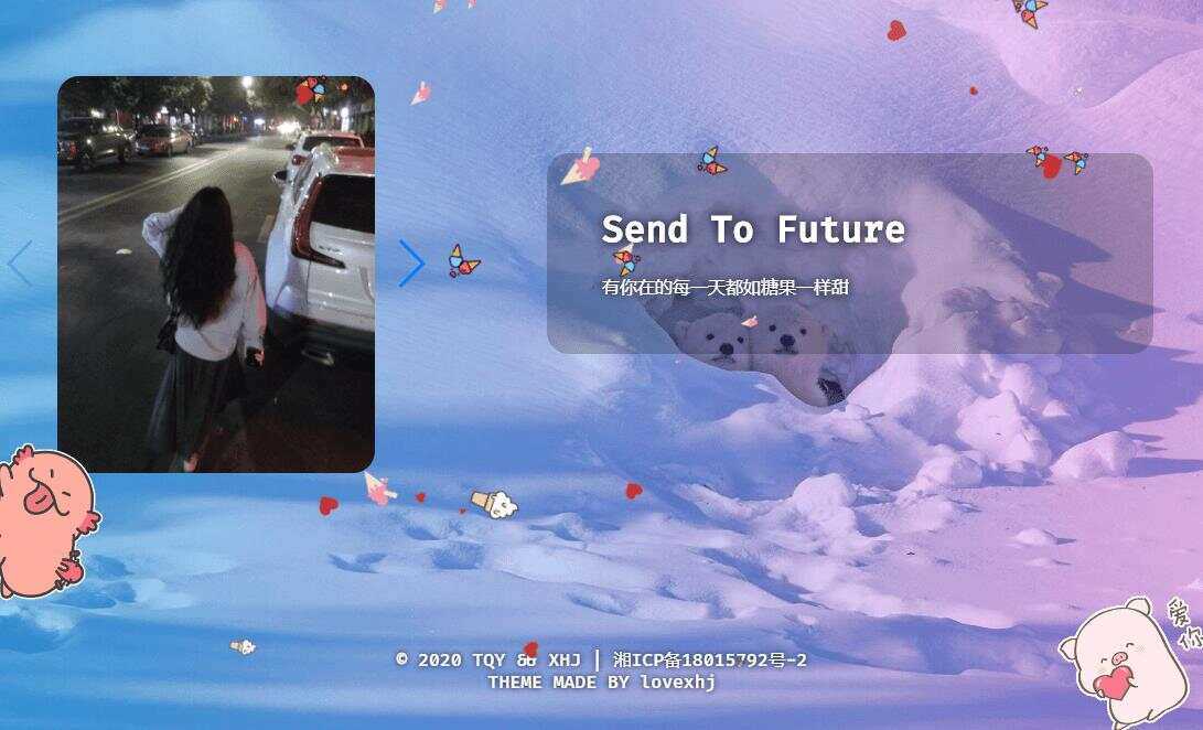 图片[5] - 520表白纪念自适应单页源码 - KingHub