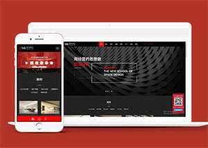 建筑装饰设计公司网站前端模板 - KingHub