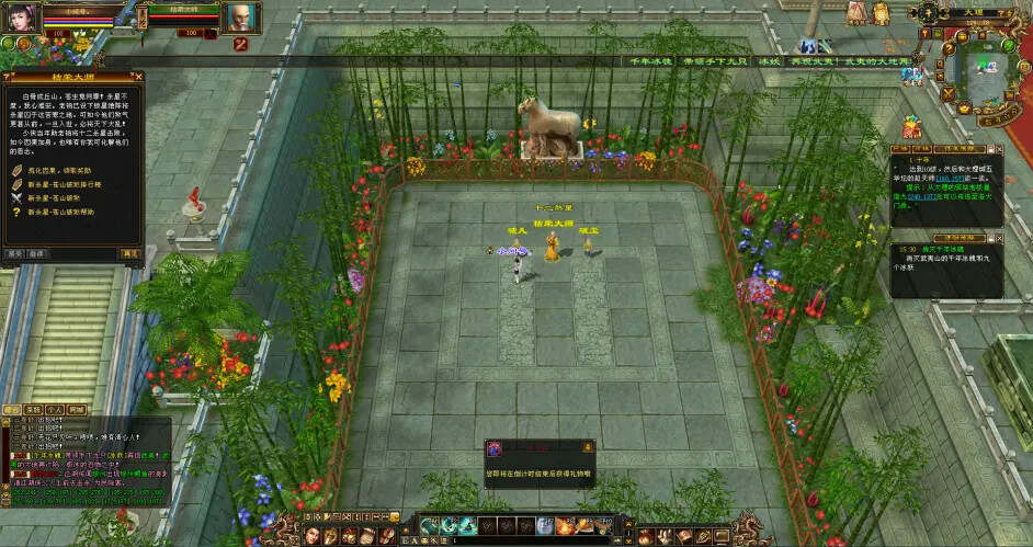 图片[13] - 怀旧天龙—曼陀山庄 武道二重 真大背包 雁门论武 新杀星 - KingHub