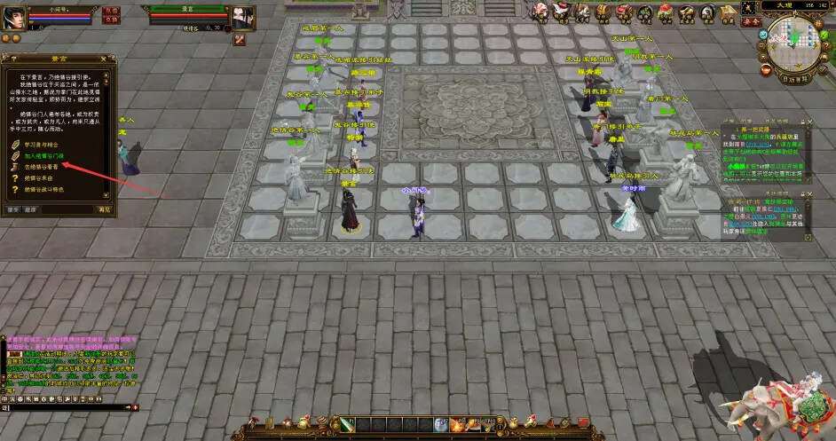 天龙八部经典/唯美双端 万紫千红4 绝情谷 单L机一键运行 - KingHub