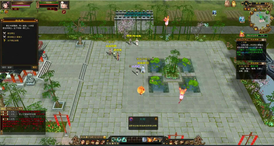 图片[8] - 怀旧天龙—曼陀山庄 武道二重 真大背包 雁门论武 新杀星 - KingHub