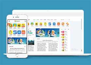 手机APP游戏下载类网站前端模板 - KingHub