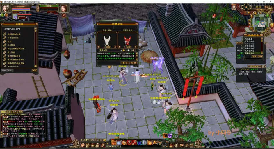 怀旧 真实兽魂技能 融合特效 武道修复 四象水月大背包大仓库 - KingHub