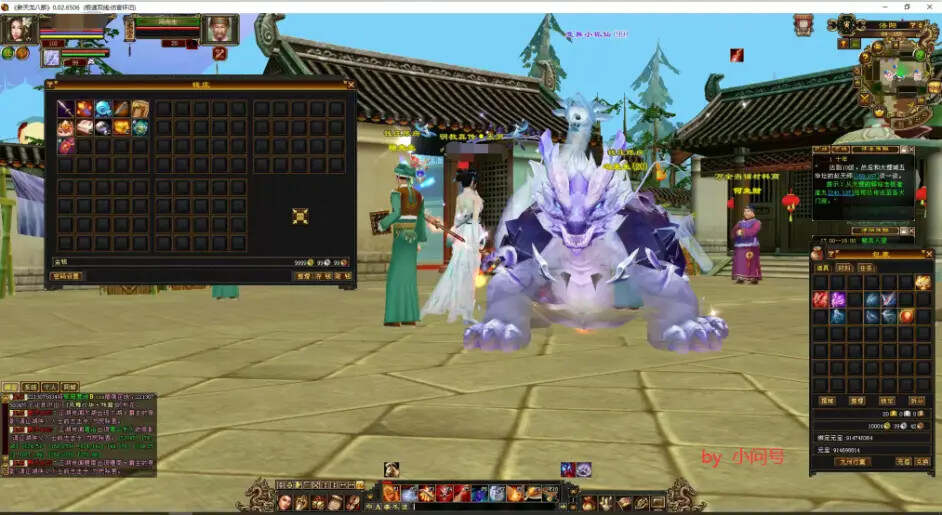 图片[6] - 怀旧 真实兽魂技能 融合特效 武道修复 四象水月大背包大仓库 - KingHub