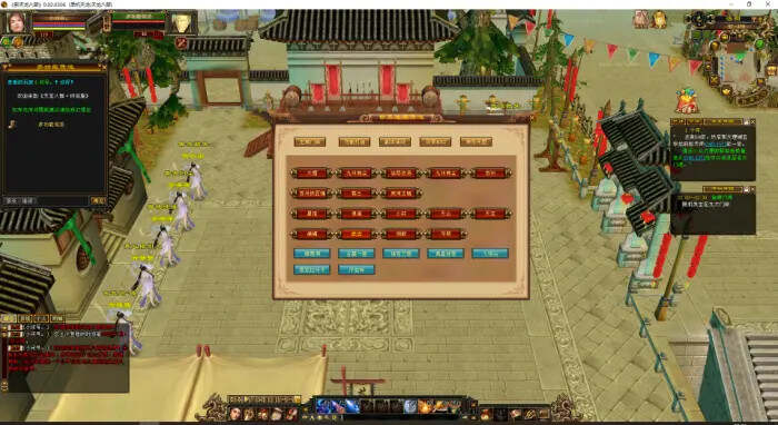 图片[2] - 天龙八部怀旧 真实兽魂 青丘副本 玄武镜挖宝 兵行四象 大背包大仓库 天宫盒 - KingHub