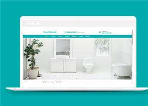 环保新材料生产公司源码网站模板下载 - KingHub