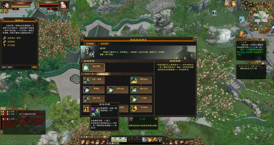 图片[15] - 怀旧天龙—曼陀山庄 武道二重 真大背包 雁门论武 新杀星 - KingHub