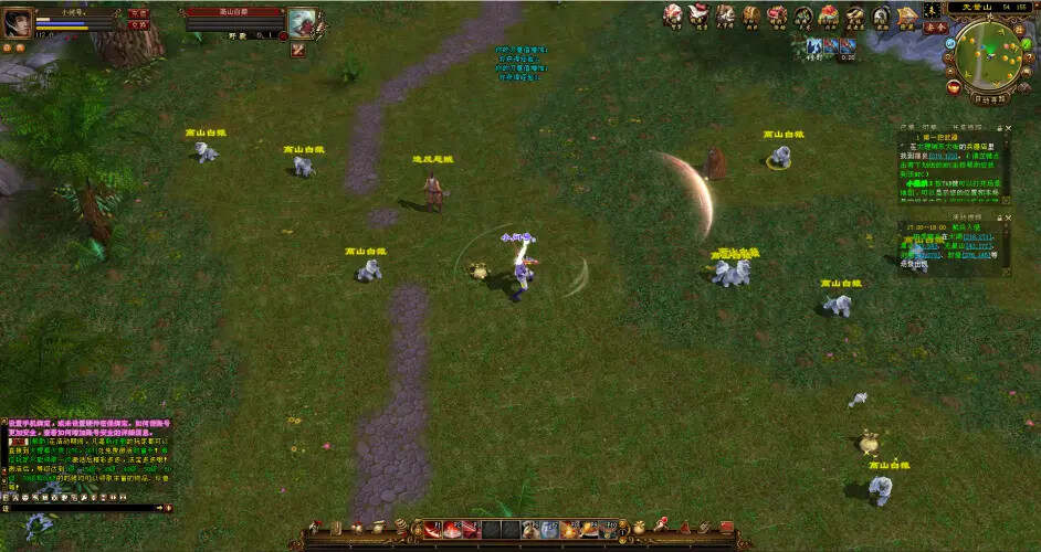 图片[9] - 天龙八部经典/唯美双端 万紫千红4 绝情谷 单L机一键运行 - KingHub