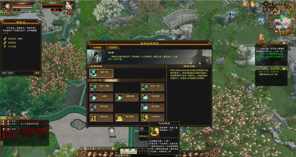 图片[14] - 怀旧天龙—曼陀山庄 武道二重 真大背包 雁门论武 新杀星 - KingHub