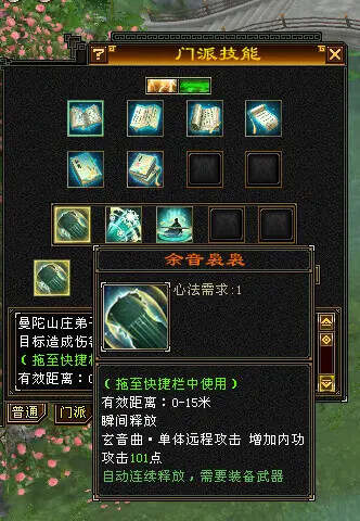 图片[3] - 怀旧天龙—曼陀山庄 武道二重 真大背包 雁门论武 新杀星 - KingHub