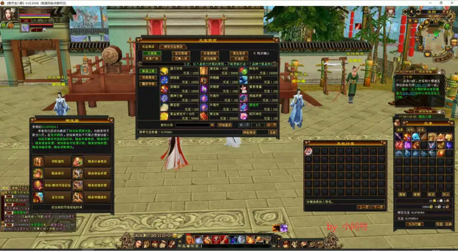 图片[9] - 怀旧 真实兽魂技能 融合特效 武道修复 四象水月大背包大仓库 - KingHub