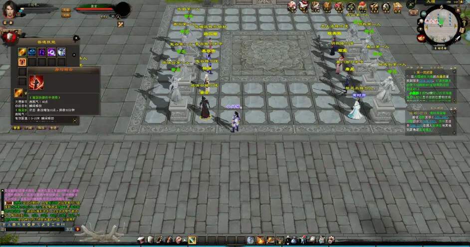 图片[2] - 天龙八部经典/唯美双端 万紫千红4 绝情谷 单L机一键运行 - KingHub