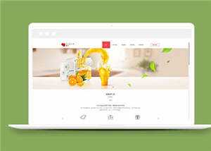 简洁包装礼盒定制公司源码网站模板下载 - KingHub