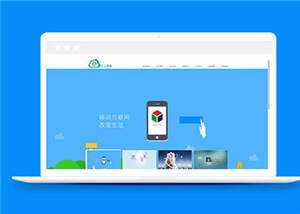 简洁网络科技公司源码网站模板下载 - KingHub