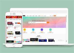 素材资源下载网站前端模板下载 - KingHub