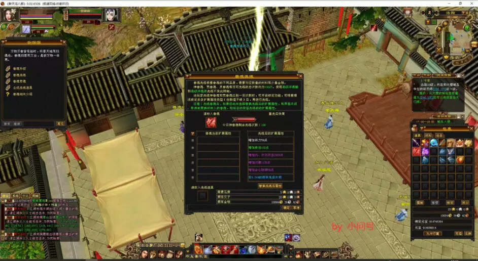 图片[8] - 怀旧 真实兽魂技能 融合特效 武道修复 四象水月大背包大仓库 - KingHub