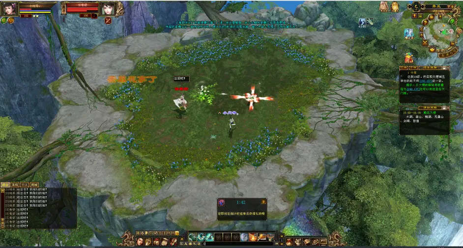 图片[11] - 怀旧天龙—曼陀山庄 武道二重 真大背包 雁门论武 新杀星 - KingHub