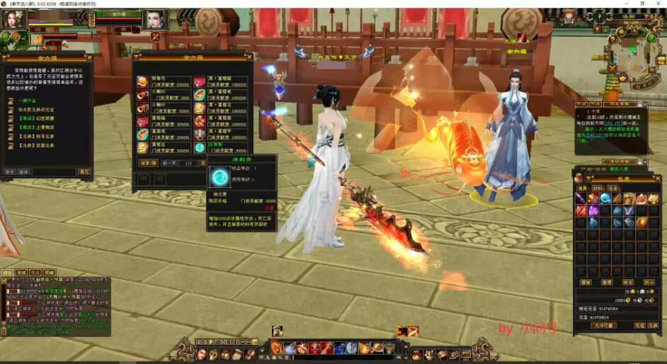 图片[4] - 怀旧 真实兽魂技能 融合特效 武道修复 四象水月大背包大仓库 - KingHub