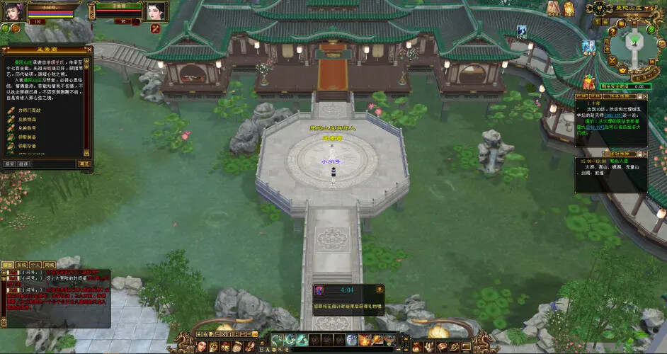 图片[2] - 怀旧天龙—曼陀山庄 武道二重 真大背包 雁门论武 新杀星 - KingHub