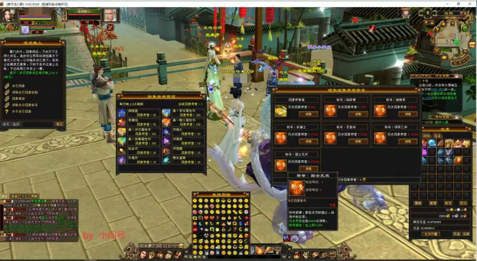 图片[3] - 怀旧 真实兽魂技能 融合特效 武道修复 四象水月大背包大仓库 - KingHub