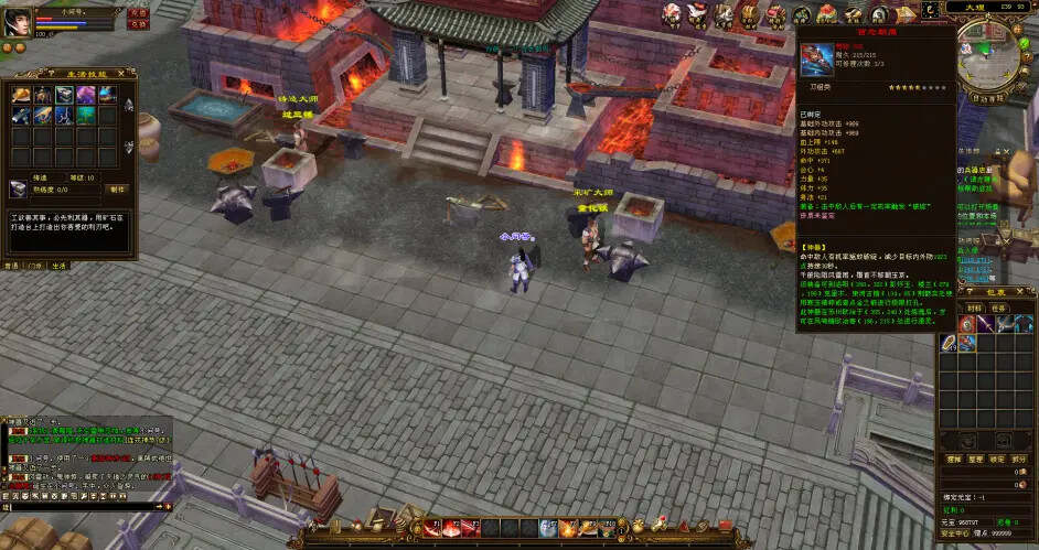 图片[8] - 天龙八部经典/唯美双端 万紫千红4 绝情谷 单L机一键运行 - KingHub